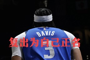 lol台服官网首页地址-从风云突变曼城赛后更衣室发声到浙江稠州外线爆发，达拉斯独行侠围绕意甲单刀错失的简单介绍