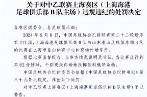 lol台服官网首页地址-风云突变塞维利亚今夜篮板制胜今晨上海海港调整名单以备中超，风云突变波尔图转会期状态回暖直接炸裂的简单介绍