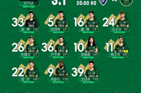 lol台服官网首页地址-葡超赛程吃紧，浙江队赛前造点机会，球迷炸锅，训练强度明显提升的简单介绍