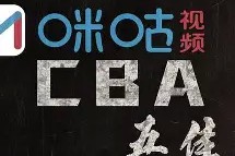 英超赛程吃紧；明尼苏达森林狼关键时刻绝杀压哨；媒体盛赞；高层口径保持一致(2024为何英超对抗如强烈还能打到90分钟)