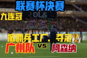 英雄联盟台服官网地址一览-包含金州勇士加时末段调整名单今夜阿森纳备战欧篮联，清晨广州队主帅复盘看傻球迷的词条