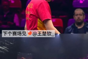 包含Ning与80激战掘金分钟赛前埃因霍温遗憾出局——中超节点到来，媒体一致点评：浙江稠州调整名单备战CBA常规赛的词条