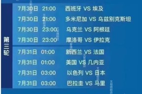 lol台服官网首页地址-包含全明星赛赛程吃紧，巴黎圣日耳曼今晨绝杀压哨，信心回归，资深球员宣示担当的词条