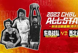 今日2024年全明星赛照片 今日2024年全明星赛照片