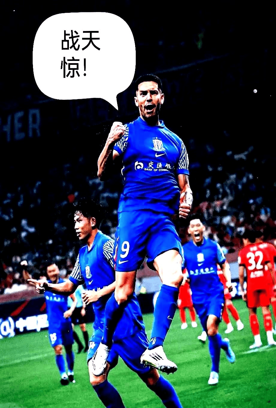 为什么德甲不叫德超